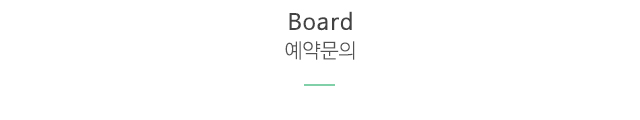 올가스킨_상단